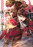 桼 (̡)/A󥯥ѡƥΥæϡҤµܻܿؤ 10 Kcǥå