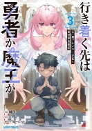 庱/Ԥ夯ͦԤⲦ ѥץ쥤䡼ά 3 ɥߥå