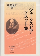 �V�F�[�N�X�s�A �\�l�b�g�W ���l�̉��� Extra Trek