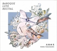 Nana Takahashi : Baroque Lute Receital
