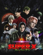 SUPER X yՁz(CD+Blu-ray)