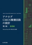 鹭/ʥcmosѲϩ߷ 2 