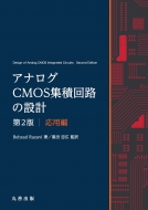 鹭/ʥcmosѲϩ߷ 2 