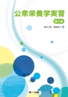 ���O�h�{�w���K ��3��