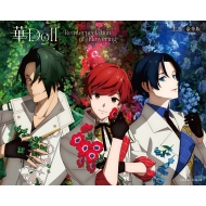 華Doll* アニメ Blu-ray 2025年8月／10月 発売 【HMV限定特典