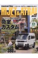 Magazine (Book)/Kcarڥ ɥ쥹åץ Vol.41 ϥġϥåȥ  ȥ졼 No.2 󥨥å