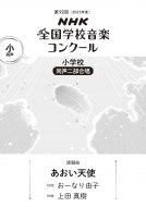 /92 Nhkعڥ󥯡  ع Ʊ羧 ŷ