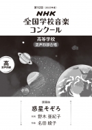 /92 Nhkعڥ󥯡  ع 羧 