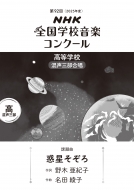 /92 Nhkعڥ󥯡  ع 羧 