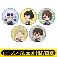 呪術廻戦｜グッズ｜HMV&BOOKS online