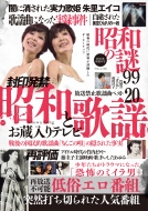 ���a�̓�99 2025�N ���Ă̍� �~���I�����b�N