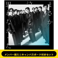 THE JET BOY BANGERZ 1st アルバム「JET BOY」2月19日発売