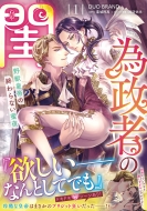 �א��҂�� ��b�c��̏I���Ȃ����� 1