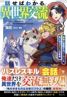 �b���΂킩��A�ِ��E�� �����ɉc�Ƃ��郊�[�}���ƁA�H���|�Ŗ��o�Y�̗E��