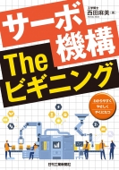 ��������/�����ܵ��� The �ӥ��˥�