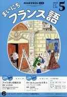 NHK饸 ޤˤե󥹸/Nhk饸 ޤˤե󥹸 2025ǯ 5 Nhkƥ