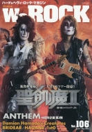 We Rock 2025�N 5����