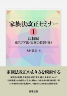 �Ƒ��@�����Z�~�i�[ I ��r�� ���A�W�A�@�E�����̈ʒu�Â�