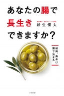 ���Ȃ��̒��Œ������ł��܂���?