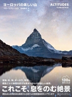 ���[���b�p�̔������R