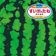 �������̂���