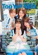 Top Yell NEO 2025 SUMMERy\F͐EaEŖE畑i22/7jz