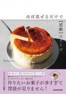 �قڍ����邾���� ���� �X�C�[�c