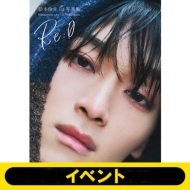 (�I�����C���C�x���g�V���A���t��)���{�吶 1st�ʐ^�W�ure: O�v���S�z����