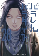 �p�������p���_�C�X 28 �����O�}�K�W��kc