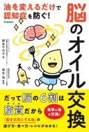 /ǾΥ ѤǾ! ǧξɤɤ!