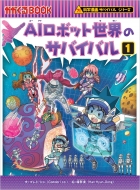 ゴムドリco｜HMV&BOOKS online