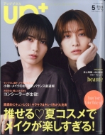 Up Plus (�A�b�v�v���X)5 May 2025 Tipo (�e�B�[�|)2025�N 5��������