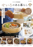 Magazine (Book)/ͥԽ Τ餷 Tjmook