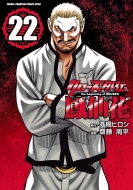 高橋ヒロシ｜HMV&BOOKS online
