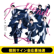 �s5 / 17����<���K�^�V> / �ʃT�C����咊�I�t �߂Ɣ� �y��������b�z(Cd+blu-ray)���S�z����