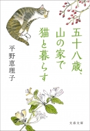 �܏\���΁A�R�̉ƂŔL�ƕ�炷 ���t����