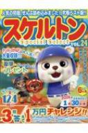 Magazine (Book)/ȥ Special Select Vol.24 ޥå