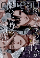 Gateau 2025�N 6����