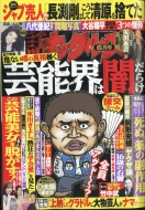 ���b�i�b�N���Y 2025�N 6����