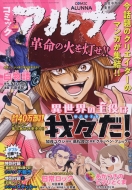 Magazine (Book)/ߥå No.34 comic Flapper (ߥåեåѡ) 2025ǯ 5
