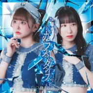 Baby'z Breath/饹Υ (B)
