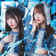 Baby'z Breath/饹Υ (D)