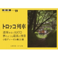 Τ/ƻükato ̴Τ褦ʺǹξ Ŵƻ̣19֥ȥå֡
