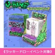 NEXZ 2ndミニアルバム『O-RLY?』HMV限定ラッキードロー、さらに
