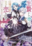 ���тƂ��Ď̂Ă�ꂽ�̂ŁA�Ӌ����ƂɎ����𔄂�܂� 3 -���̊Ԃɂ������ƌĂ΂�A�M������Ă��܂���-�p��r�[���Y����