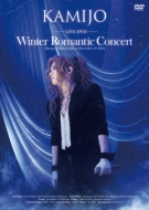 KAMIJO Live Blu-ray LOUIS XVII 初回限定盤 Kamijo LOUIS XVII Blu-ray Live DVD Limited Edition With Live