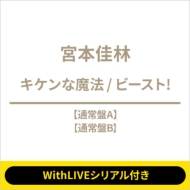 s4/28 ʂb WithLIVEVAtt LPȖ@/r[Xg! yʏAEB 2ZbgzsSzt