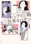 #�A���\���W�[ #�����A�C���� #�ِ��E�I�o�T��