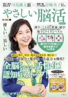 �����]���X�y�V���� �₳�����]�� �킩����