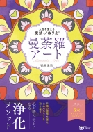 ��䶗��A�[�g �l����ς��閂�@�̂ʂ肦